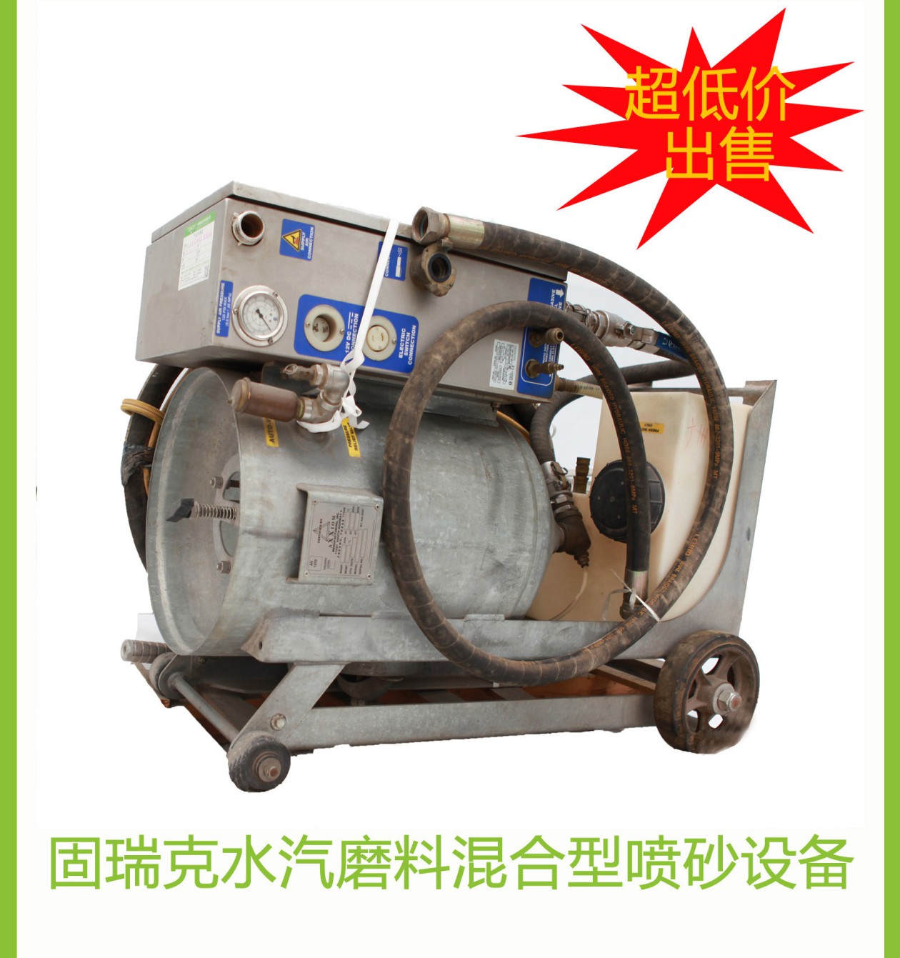 广东博皓 复合材料专用设备  -8