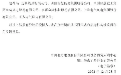 微信截图_20211227100400