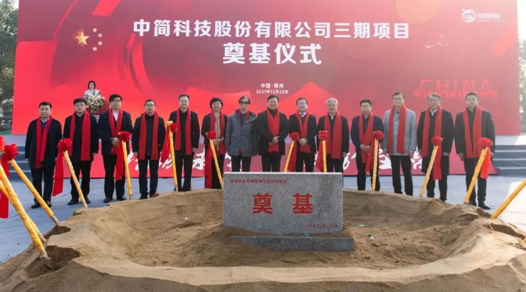 中简
