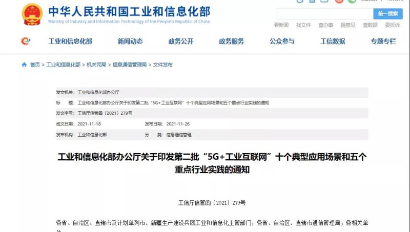 泰山玻纤