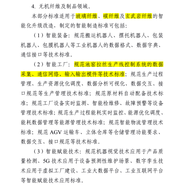 及