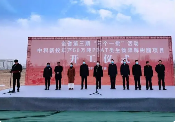 中科新