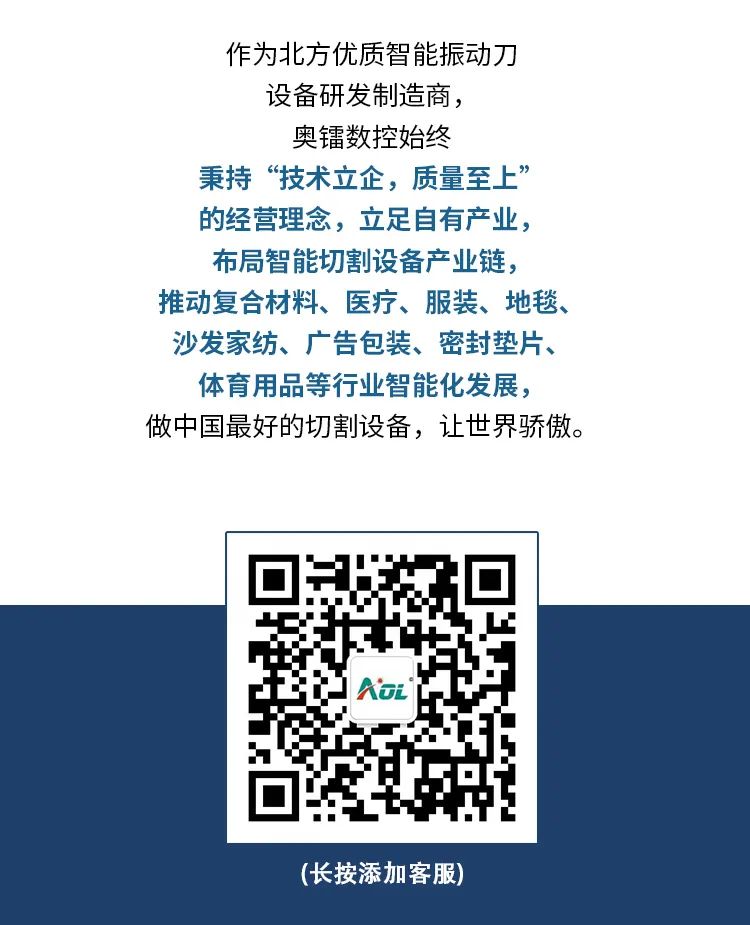 炙8