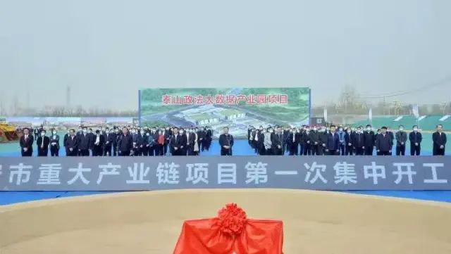 德源