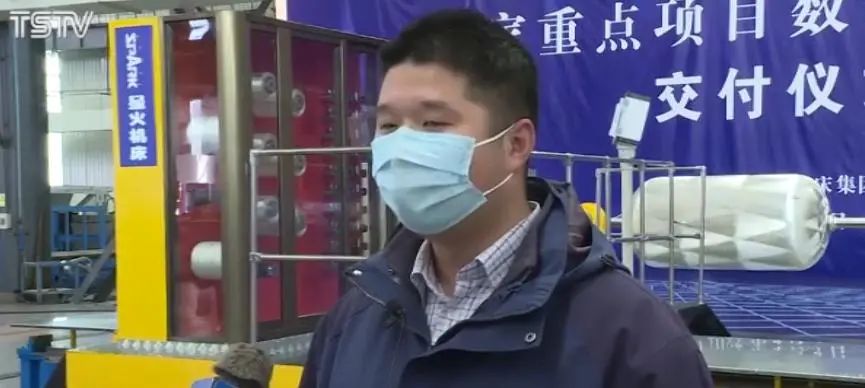 火
