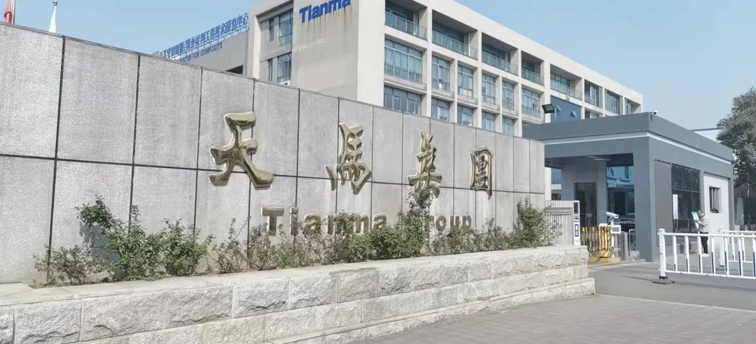 马