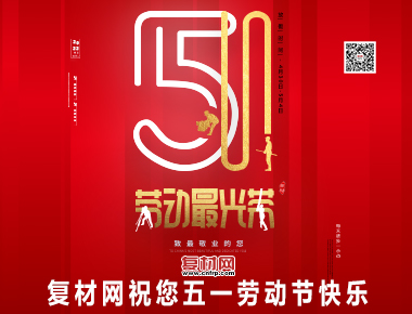 焦点报道