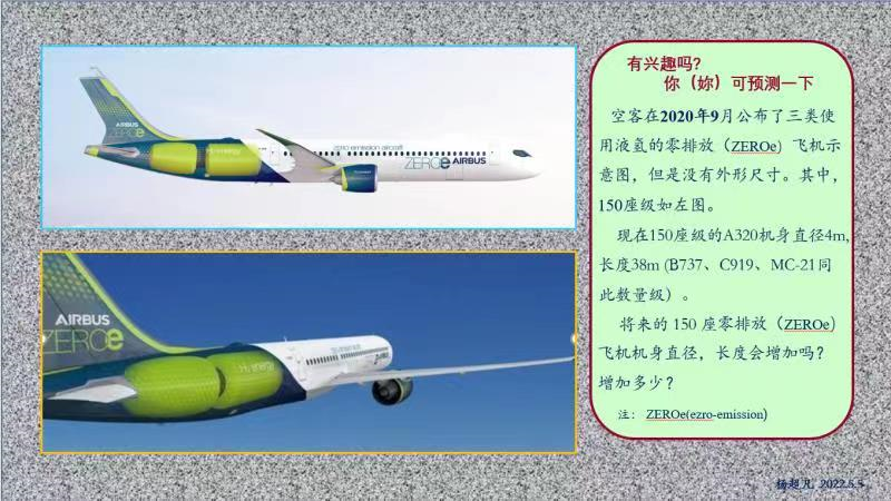 超2