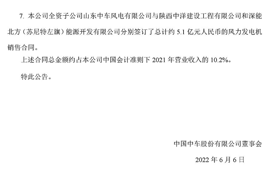 微信图片_20220609100113