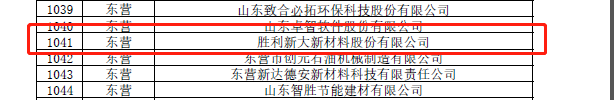 玻