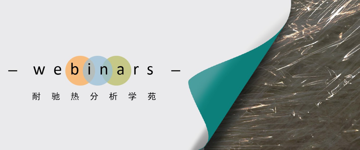 Webinar内图061033-01