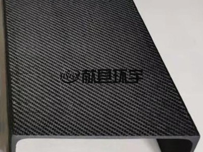 环宇复材碳纤维U型件 异形件 碳素制品承力件定制生产图4