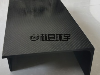碳纤维定制 碳纤维零部件开模生产 碳纤维外壳定做加工图2