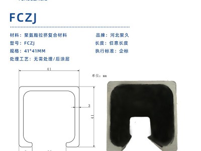 屋顶用太阳能光伏支架 聚氨酯光伏支架图4