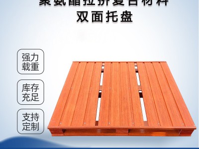 源头厂家聚氨酯双面托盘质量轻强度高托盘 复合材料托盘图2