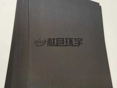 碳纤维板厚度0.8mm 1mm 5mm 8mm...可定制图5