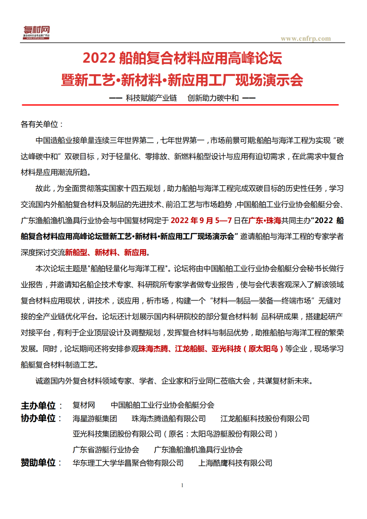 微信图片_20220812090623