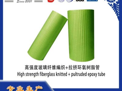 BWFRP纤维增强塑料编织缠绕拉挤电缆保护管 电力管 复合管图2