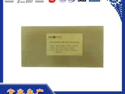 厂家供应风电叶片用环氧拉挤板 碳纤维板图4