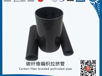 碳纤维制品、碳纤维管、碳纤维棒、 碳纤维板图4