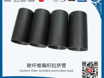 碳纤维制品、碳纤维管、碳纤维棒、 碳纤维板图5