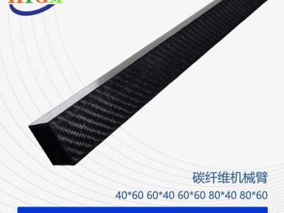 碳纤维牙叉 碳纤维机械臂 碳纤维机器人手臂图4