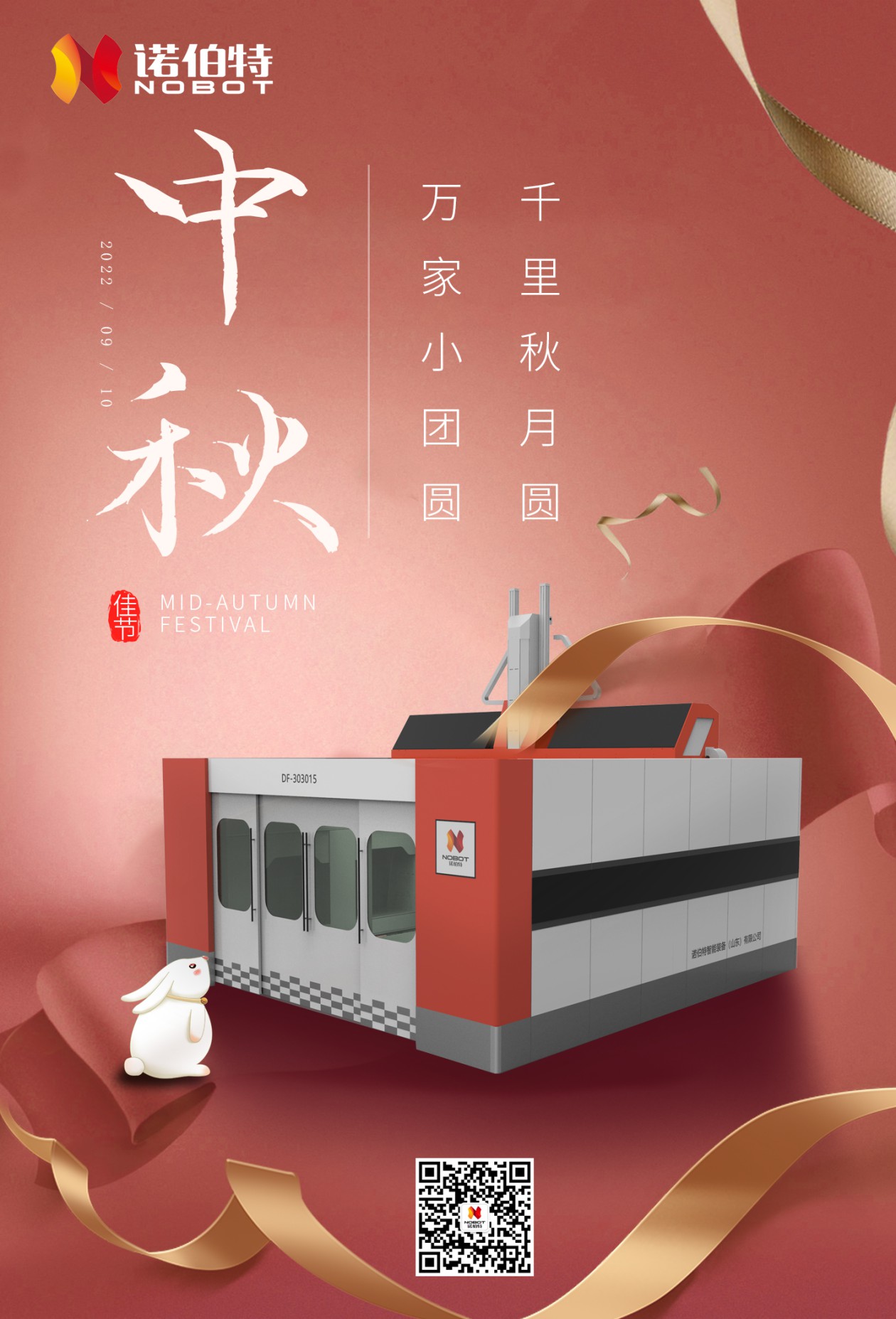 579f1cb7-7d86-469e-b5f8-ce63d6efc6be