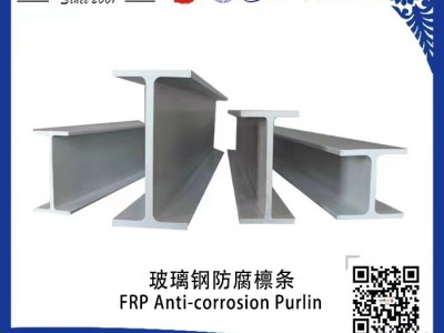 玻璃钢防腐檩条图5