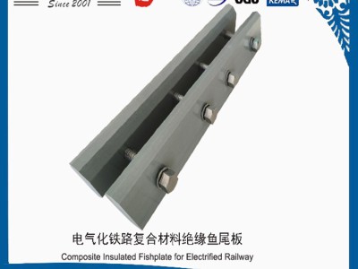 电气化铁路用复合材料复合板 绝缘垫板 鱼尾板图2