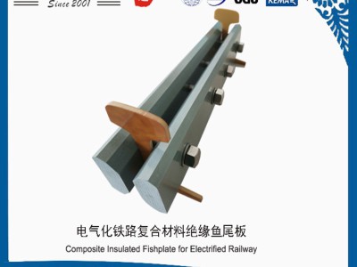 电气化铁路用复合材料复合板 绝缘垫板 鱼尾板图3