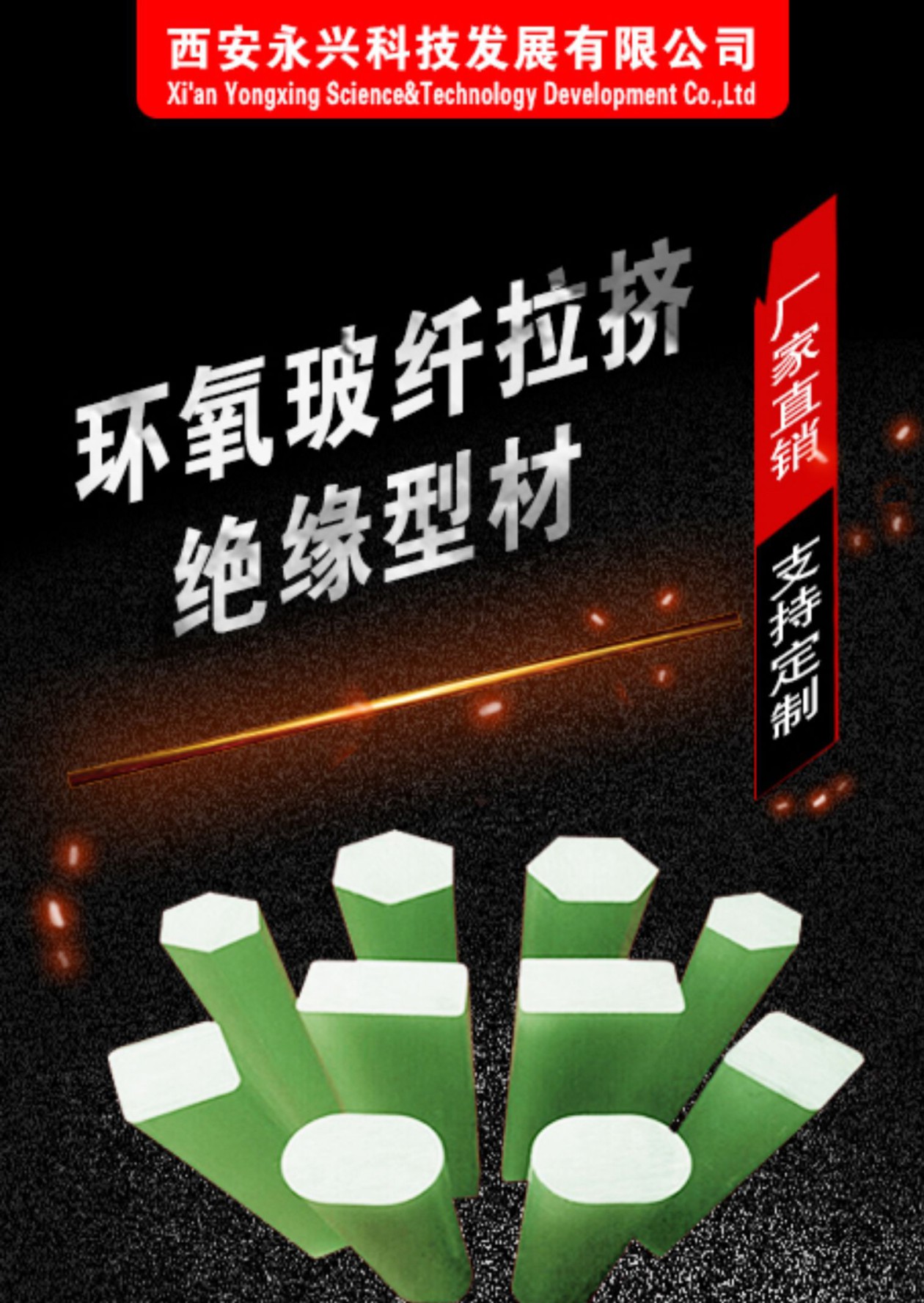 O1CN01pFfWbO1ESLInLCOnJ_!!1794530350-0-cib_01