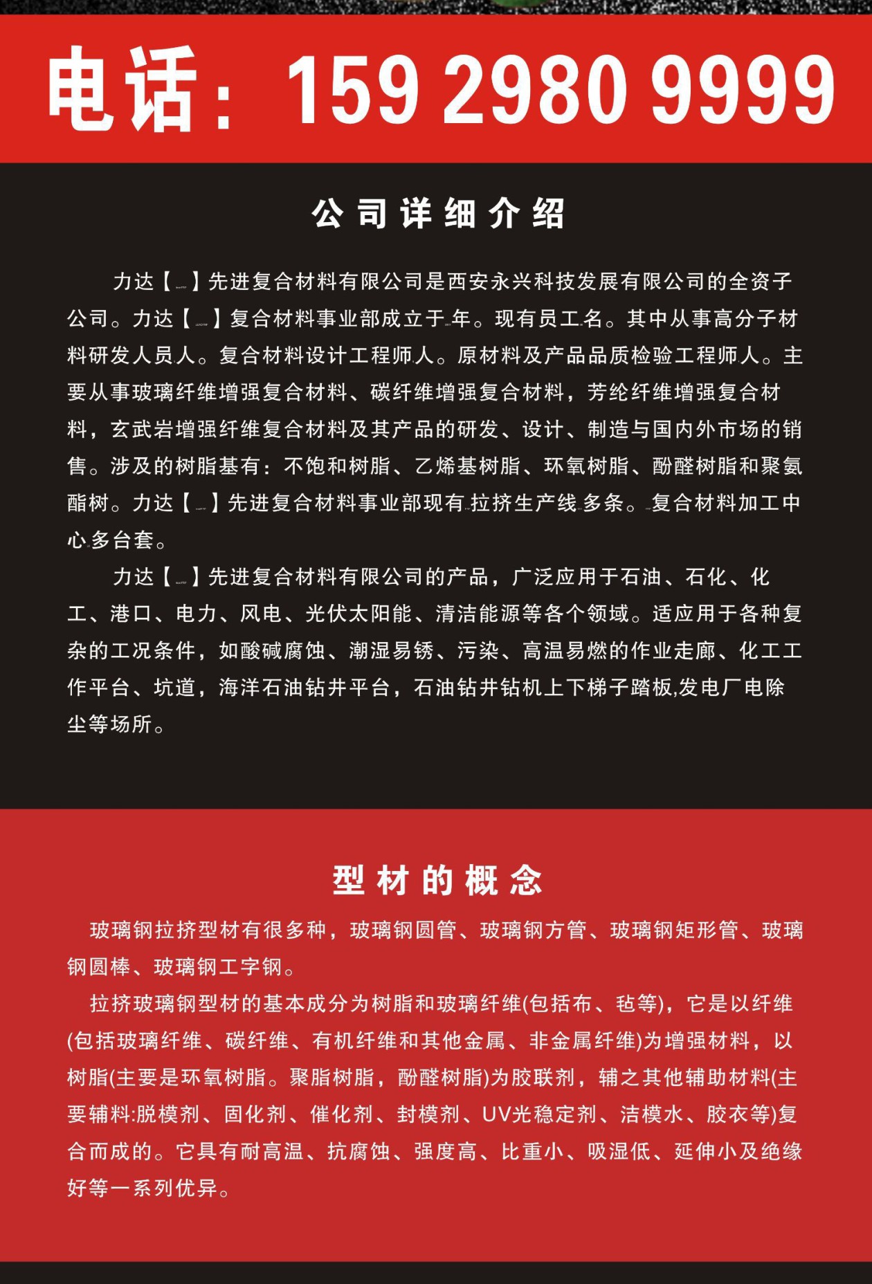 O1CN01pFfWbO1ESLInLCOnJ_!!1794530350-0-cib_02