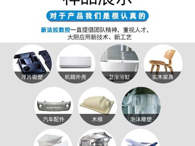 厂家定制五轴立式雕刻机 木模铝模厚片吸塑泡沫雕塑五轴加工中心图2