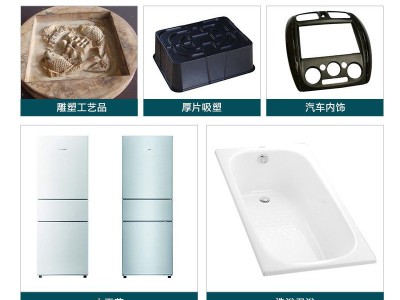 台面动吸塑五轴雕刻机 广东厂家电器家具厚板吸塑五轴加工中心图4