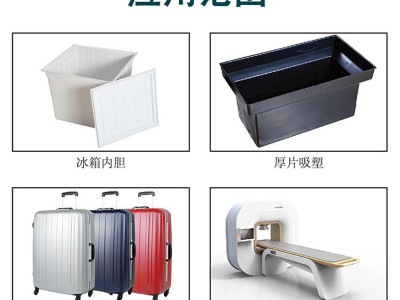 厚片吸塑雕刻机床厂家 东莞冰箱内胆大型厚板吸塑五轴加工中心图2