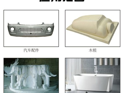 多功能木模五轴雕刻机 厂家销售泡沫雕塑卫浴汽车配件高速雕刻机图4