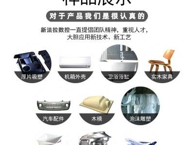 大型五轴代木材料飞机模型汽车模具雕刻机 龙门铝板五轴加工中心图2