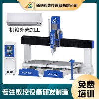 厂家定制大型双台面五轴雕刻机 机箱外壳吸塑泡沫浮雕木模雕刻机