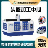 足球溜冰脚踏车头盔修边打孔数控机床 薄片吸塑头盔五轴雕刻机