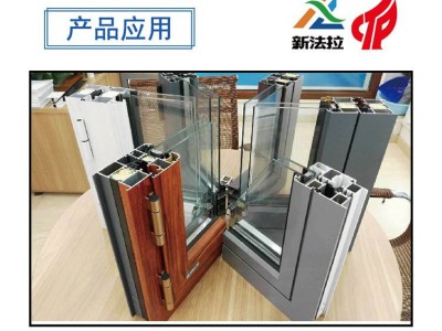 工业外壳型材加工中心橱柜门拉手门窗幕墙复合CNC型材加工设备图3