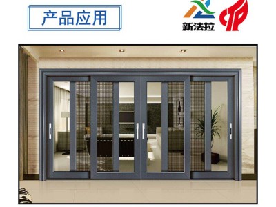 厂家卧式三轴型材加工中心 门窗灯饰外壳散热器铝型材加工中心图2