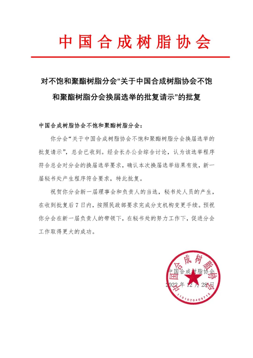 微信图片_20230102203020