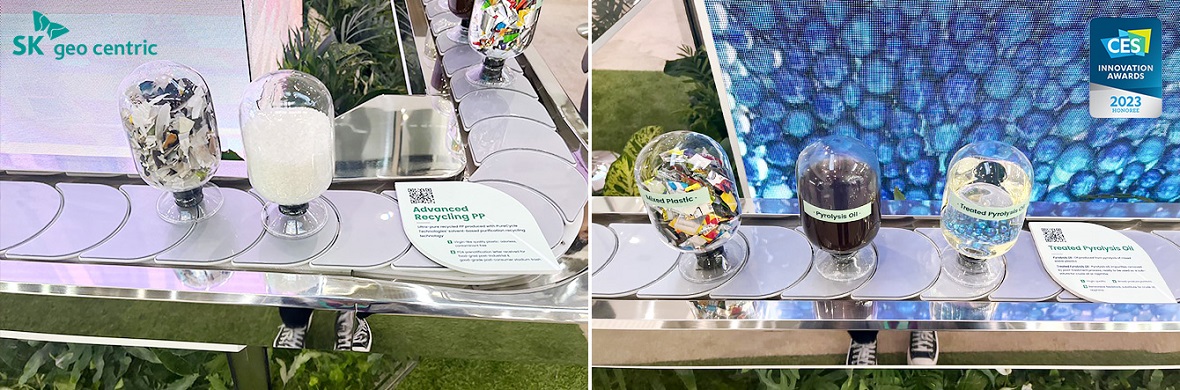 SKGC-리사이클링-폴리플로필렌-열분해유
