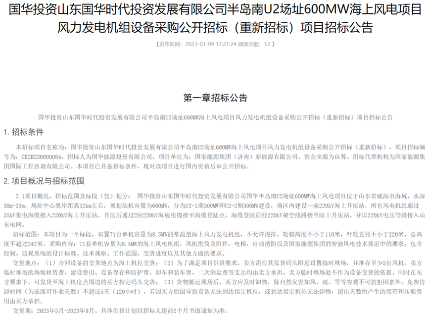 微信图片_20230112234219