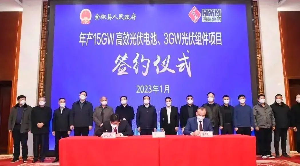 微信图片_20230112232921