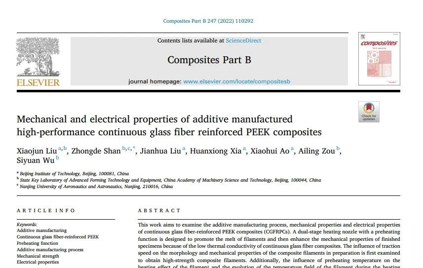 微信图片_20230213130433