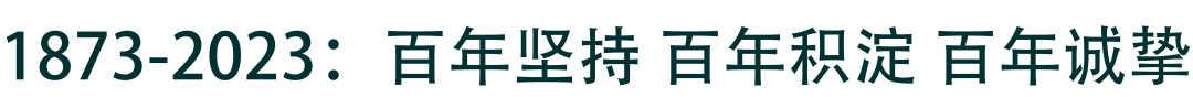 微信图片_20230214135641