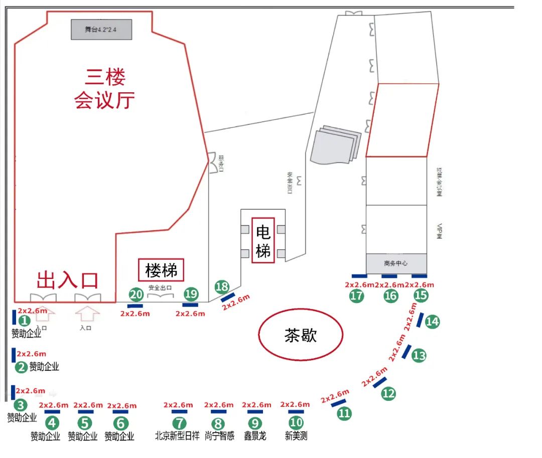 微信图片_20230225163730