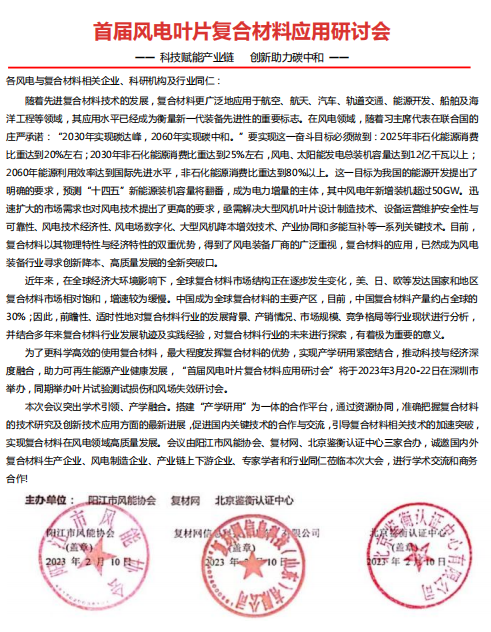 微信图片_20230225163720