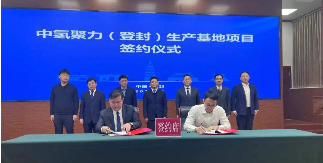 微信图片_20230228125637